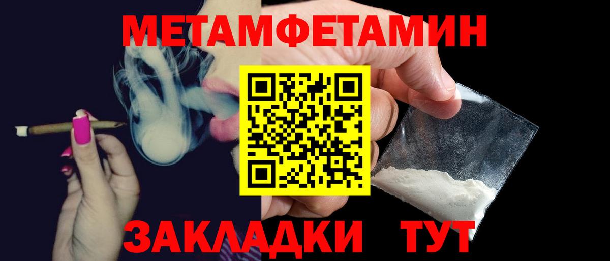 Amphetamine Premium Пенза