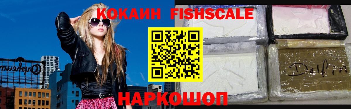 COCAIN 99% Пенза