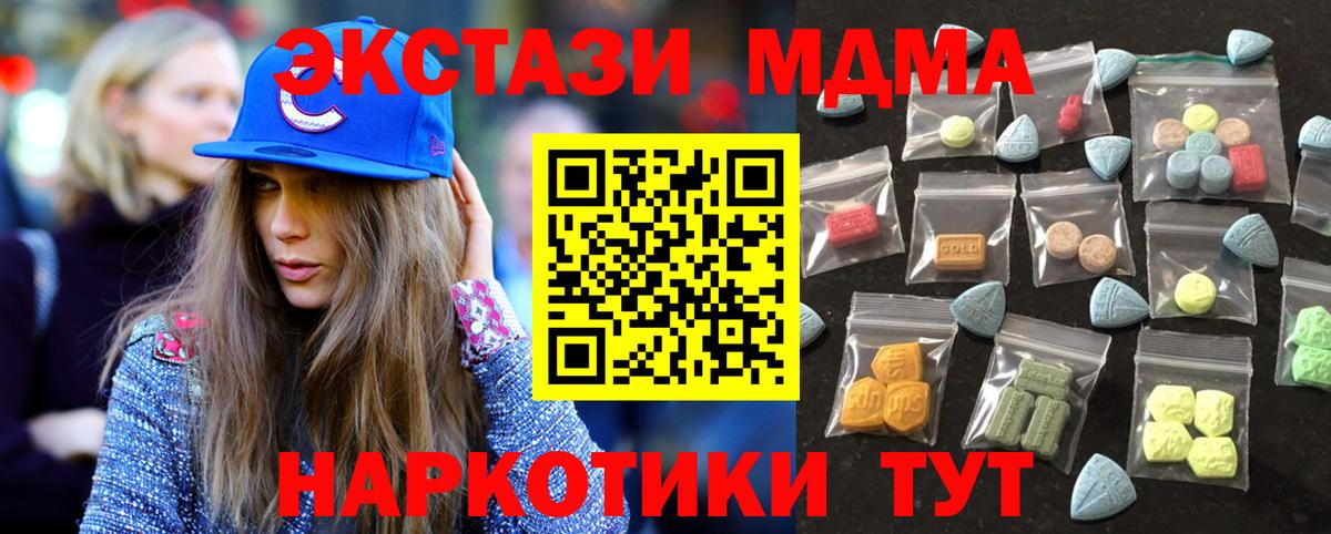Экстази ешки Пенза