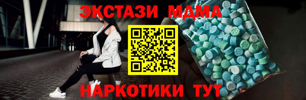 ЭКСТАЗИ louis Vuitton  Экстази  Пенза  Вход с VPN  Ecstasy MDMA 