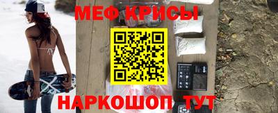 спиды Бугуруслан
