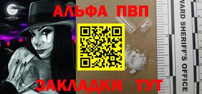 первитин Будённовск