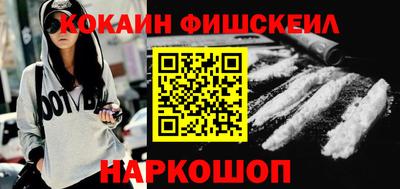 первитин Будённовск