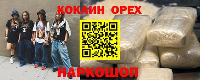 спиды Бугуруслан