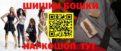 первитин Будённовск