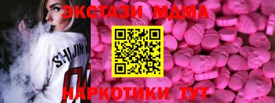 первитин Будённовск