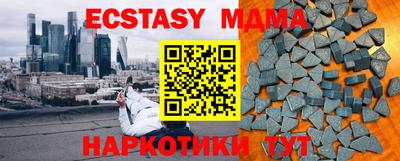 первитин Будённовск
