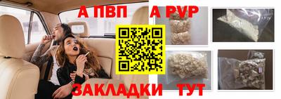 спиды Бугуруслан