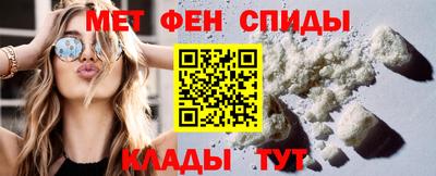 первитин Будённовск