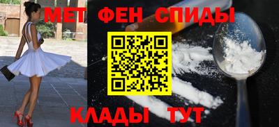 спиды Бугуруслан