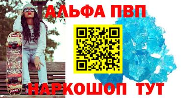 спиды Бугуруслан