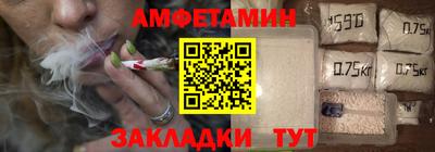 первитин Будённовск