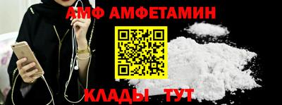 первитин Будённовск