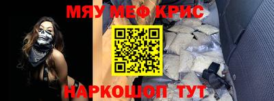 спиды Бугуруслан