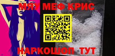 первитин Будённовск
