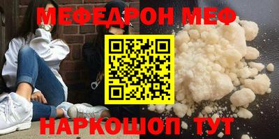 первитин Будённовск