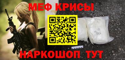 спиды Бугуруслан