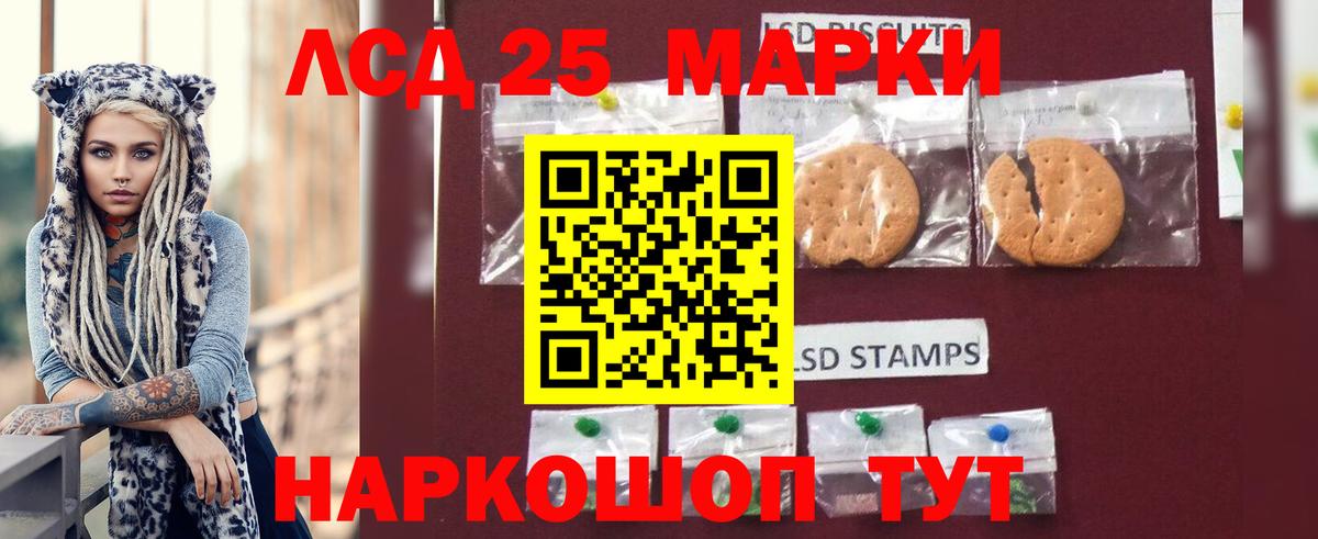 Пенза  LSD-25 экстази ecstasy  Вход с VPN  LSD-25 экстази ecstasy 
