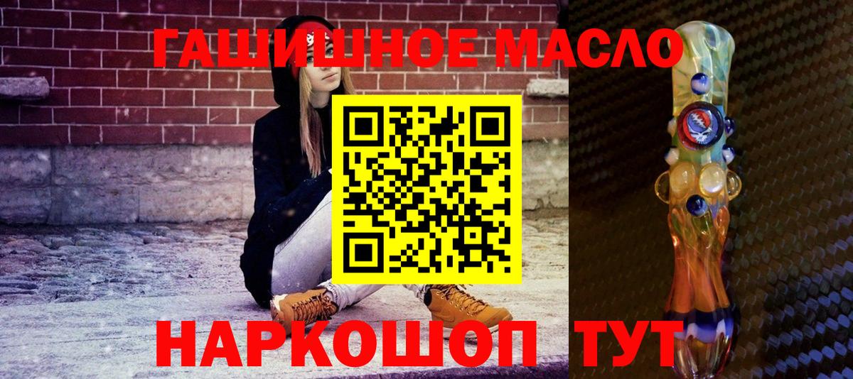 Дистиллят ТГК концентрат Пенза