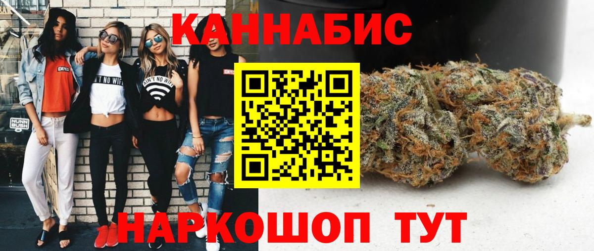 Марихуана Amnesia  Канабис планчик  Бошки Шишки план  Вход с VPN  Пенза 
